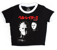 Hellbound Ringer Tee