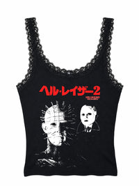 Hellbound Lace Ribbed Tank