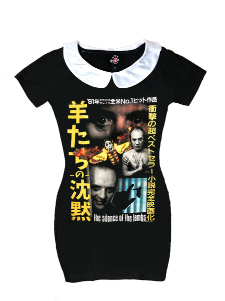 Silence of the Lambs Peter Pan Collar Dress